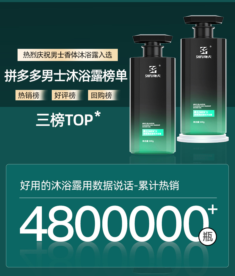 白栀子花洗发水护发素沐浴露润肤露300ML